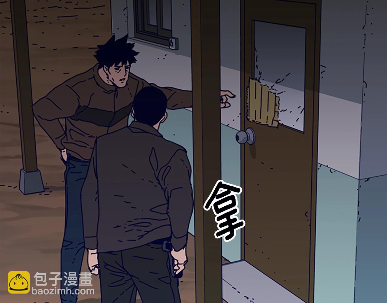 清道夫K - 第113話 故意模仿(1/3) - 7