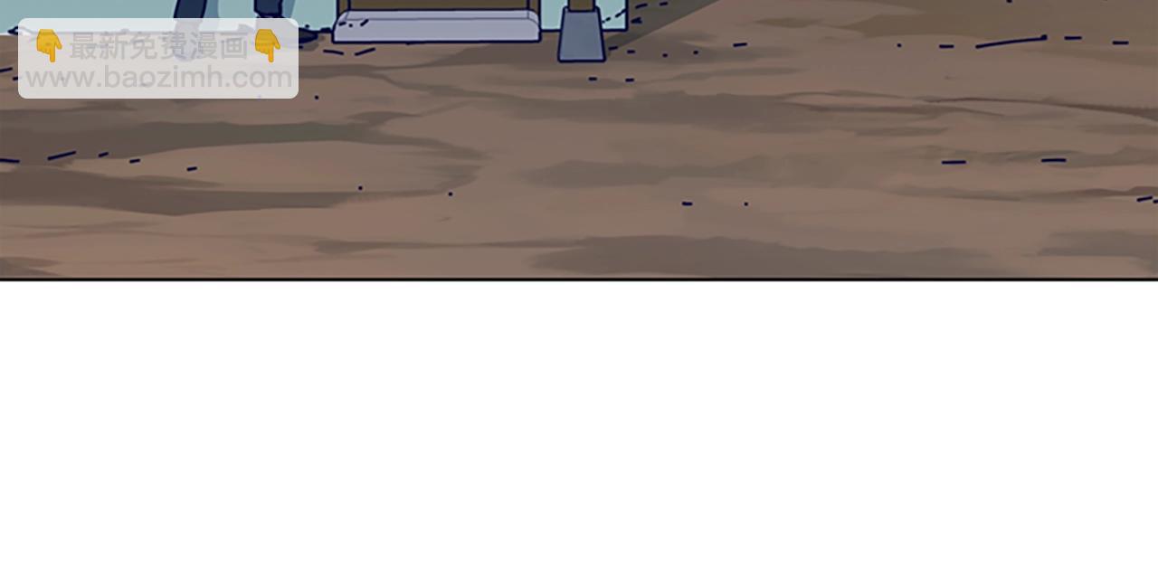 清道夫K - 第113話 故意模仿(1/3) - 3