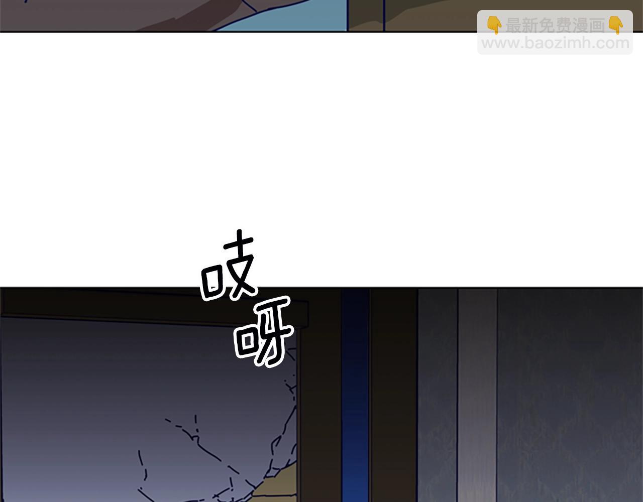 清道夫K - 第113話 故意模仿(1/3) - 6