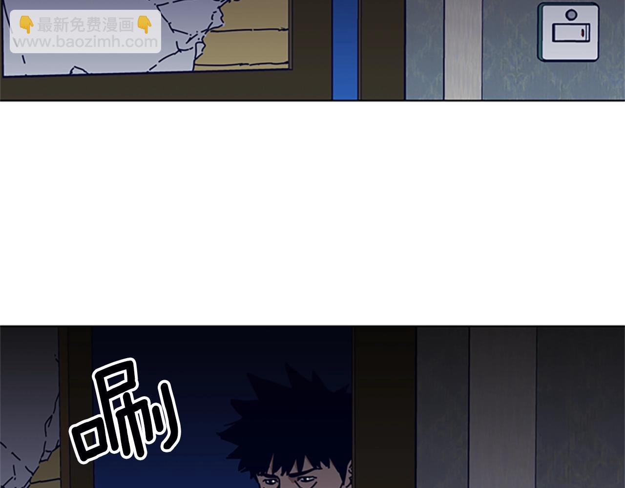 清道夫K - 第113話 故意模仿(1/3) - 7