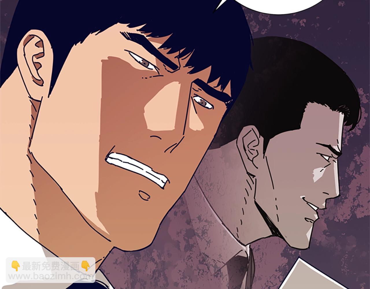 清道夫K - 第113話 故意模仿(1/3) - 5