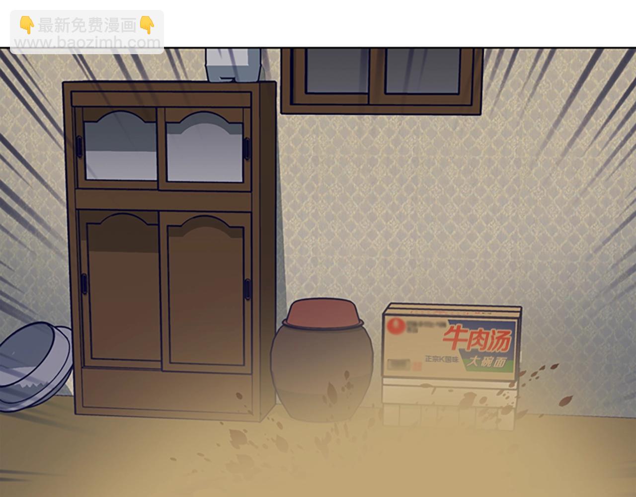 清道夫K - 第113話 故意模仿(2/3) - 6