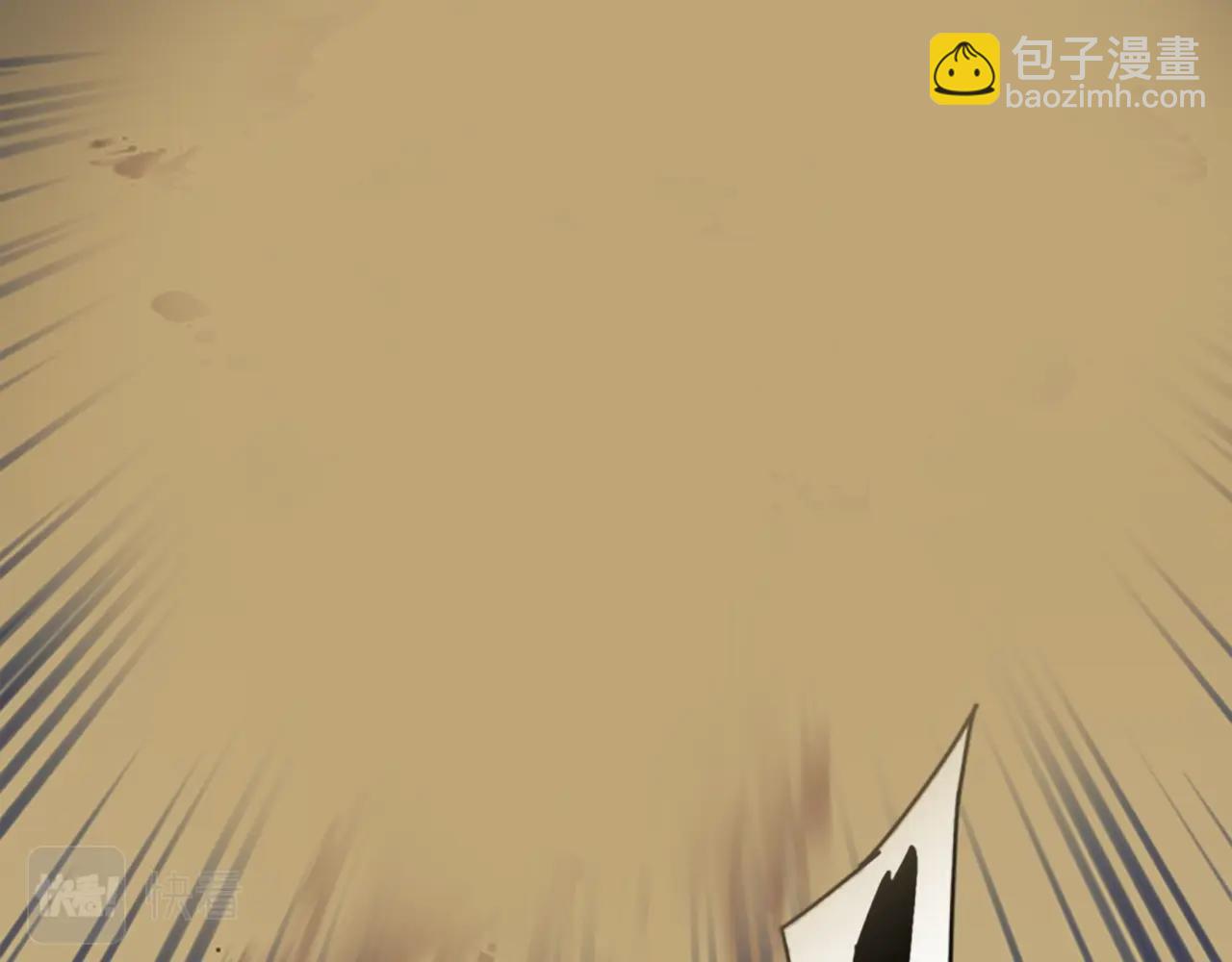 清道夫K - 第113話 故意模仿(2/3) - 7