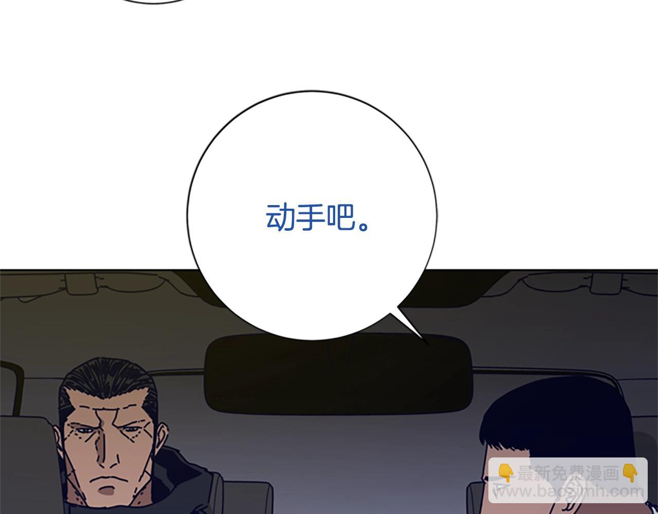 清道夫K - 第113話 故意模仿(2/3) - 4