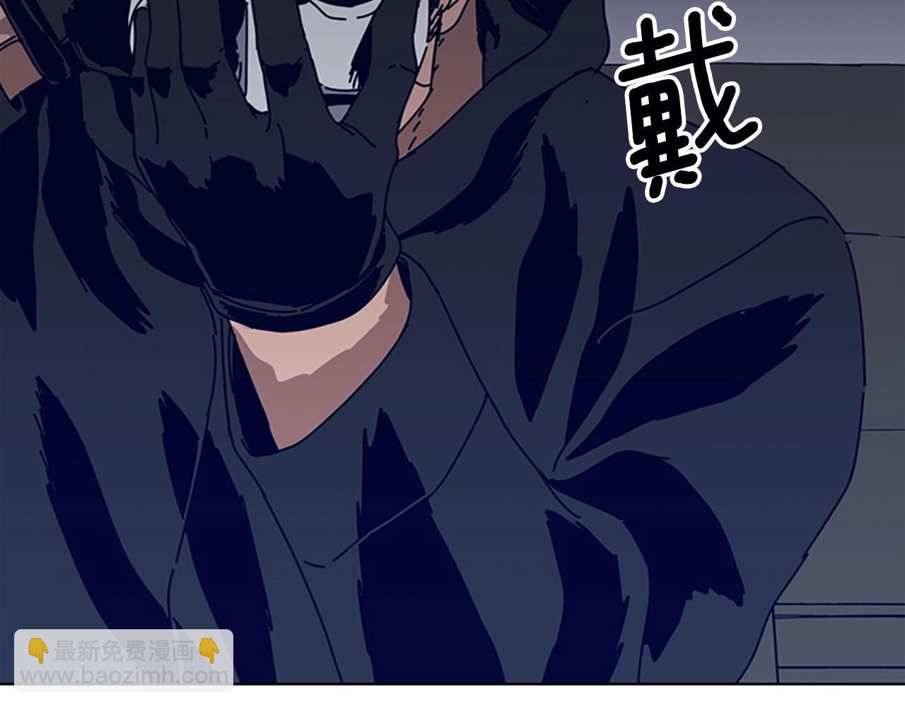 清道夫K - 第113話 故意模仿(2/3) - 7