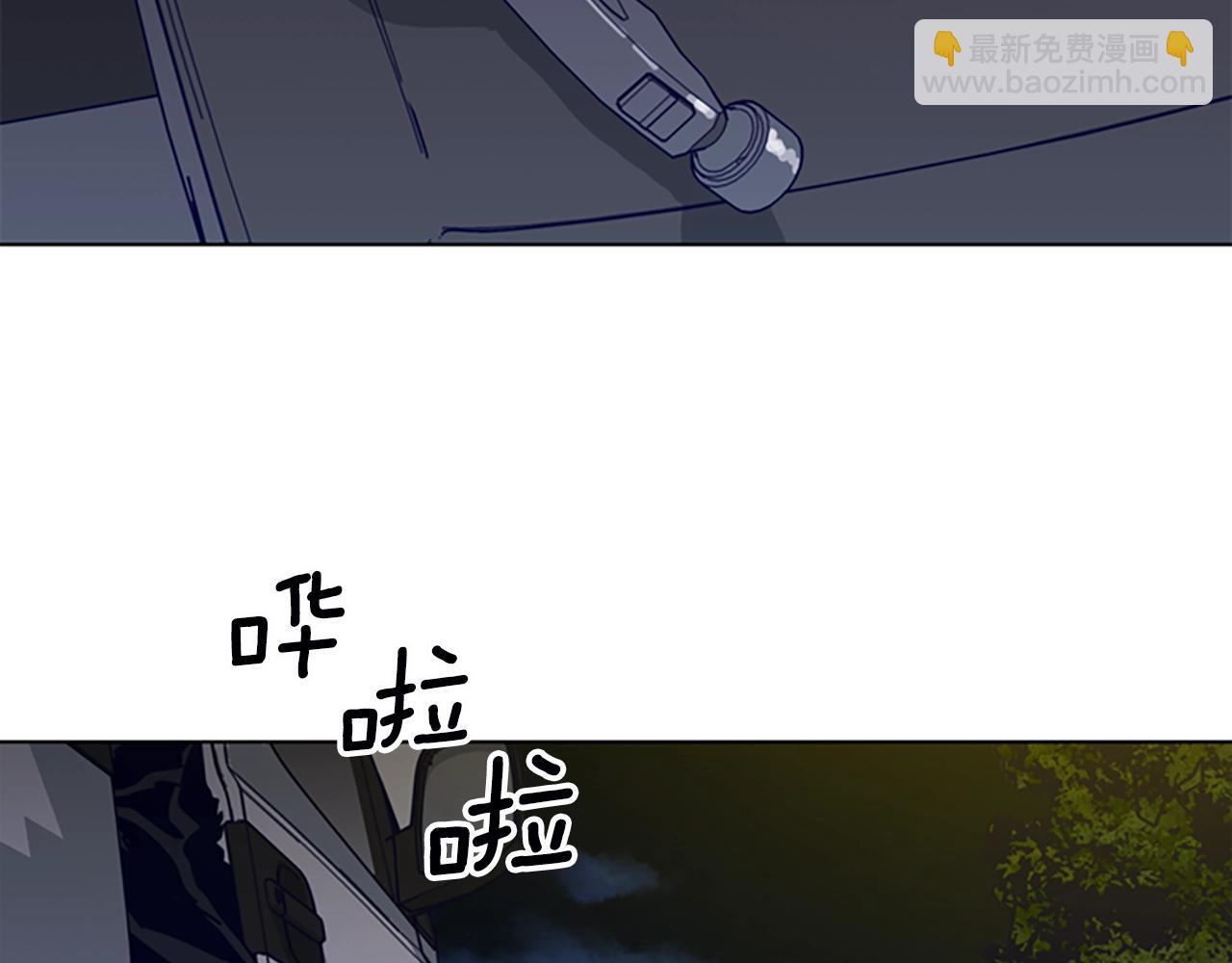 清道夫K - 第113話 故意模仿(2/3) - 1