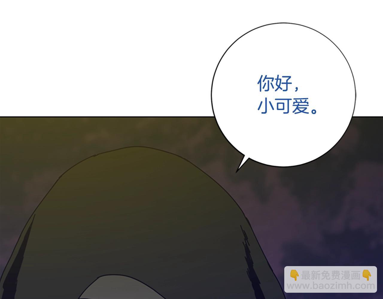 清道夫K - 第113話 故意模仿(2/3) - 6