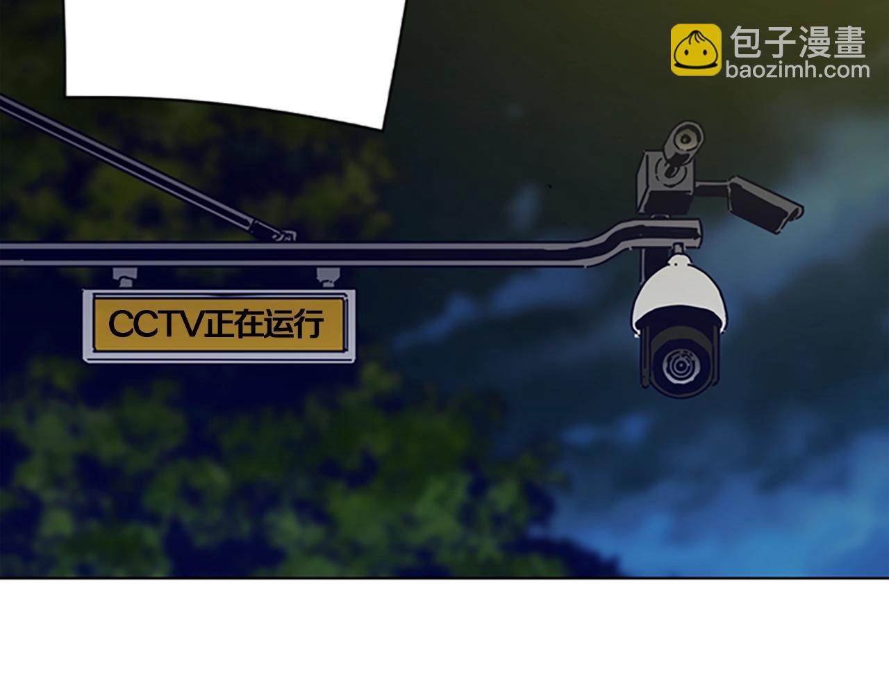 清道夫K - 第113話 故意模仿(2/3) - 3