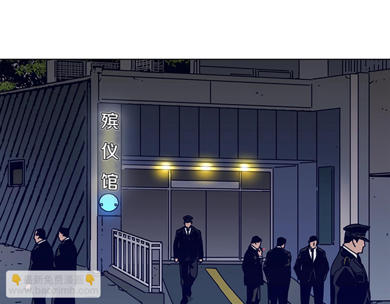 清道夫K - 第113話 故意模仿(2/3) - 5