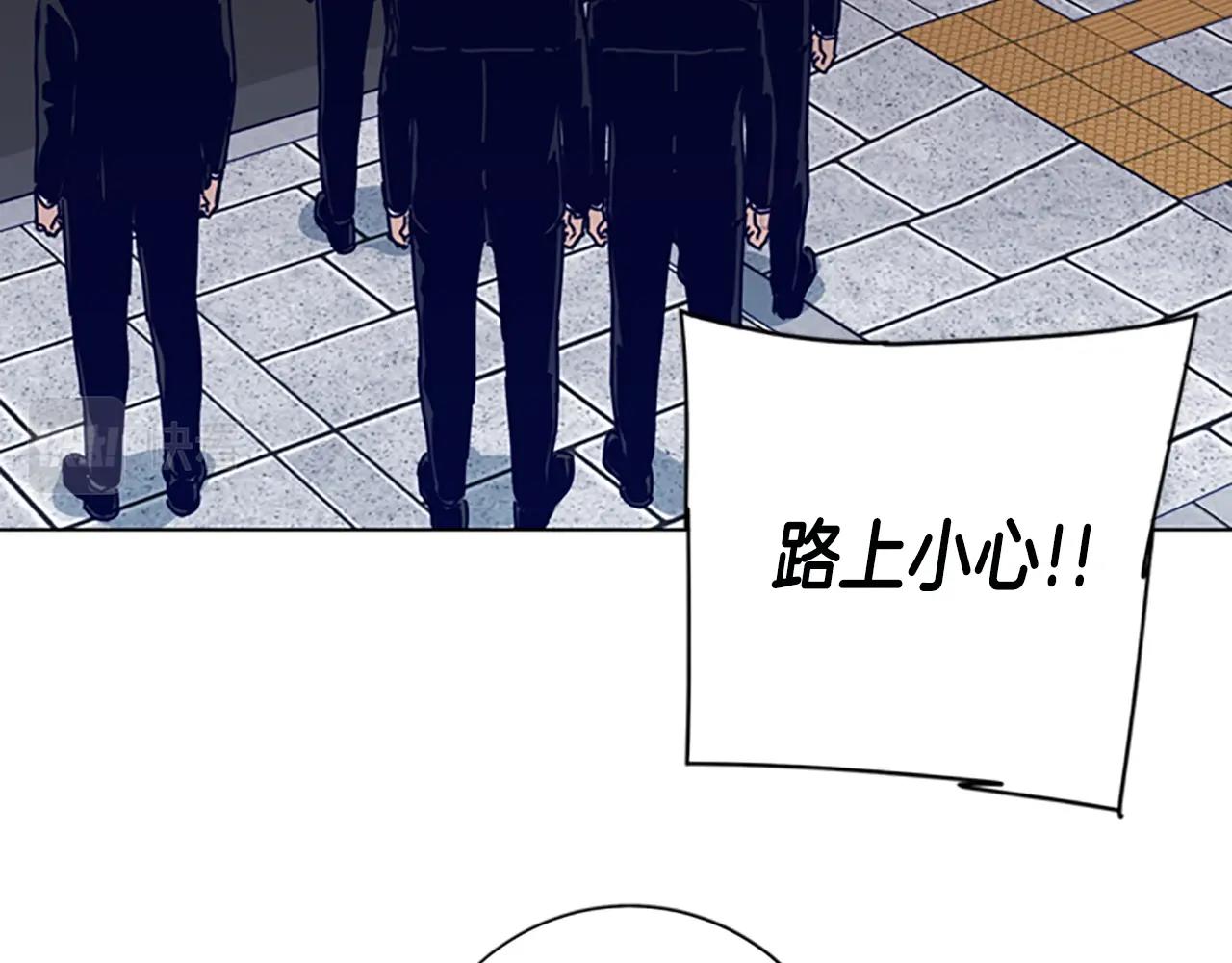 清道夫K - 第113話 故意模仿(2/3) - 4