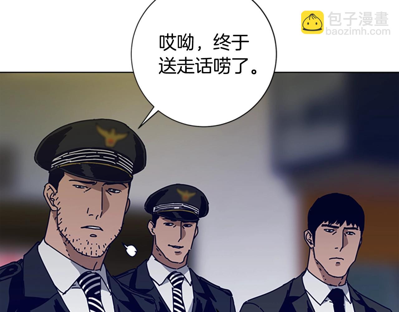 清道夫K - 第113話 故意模仿(2/3) - 5