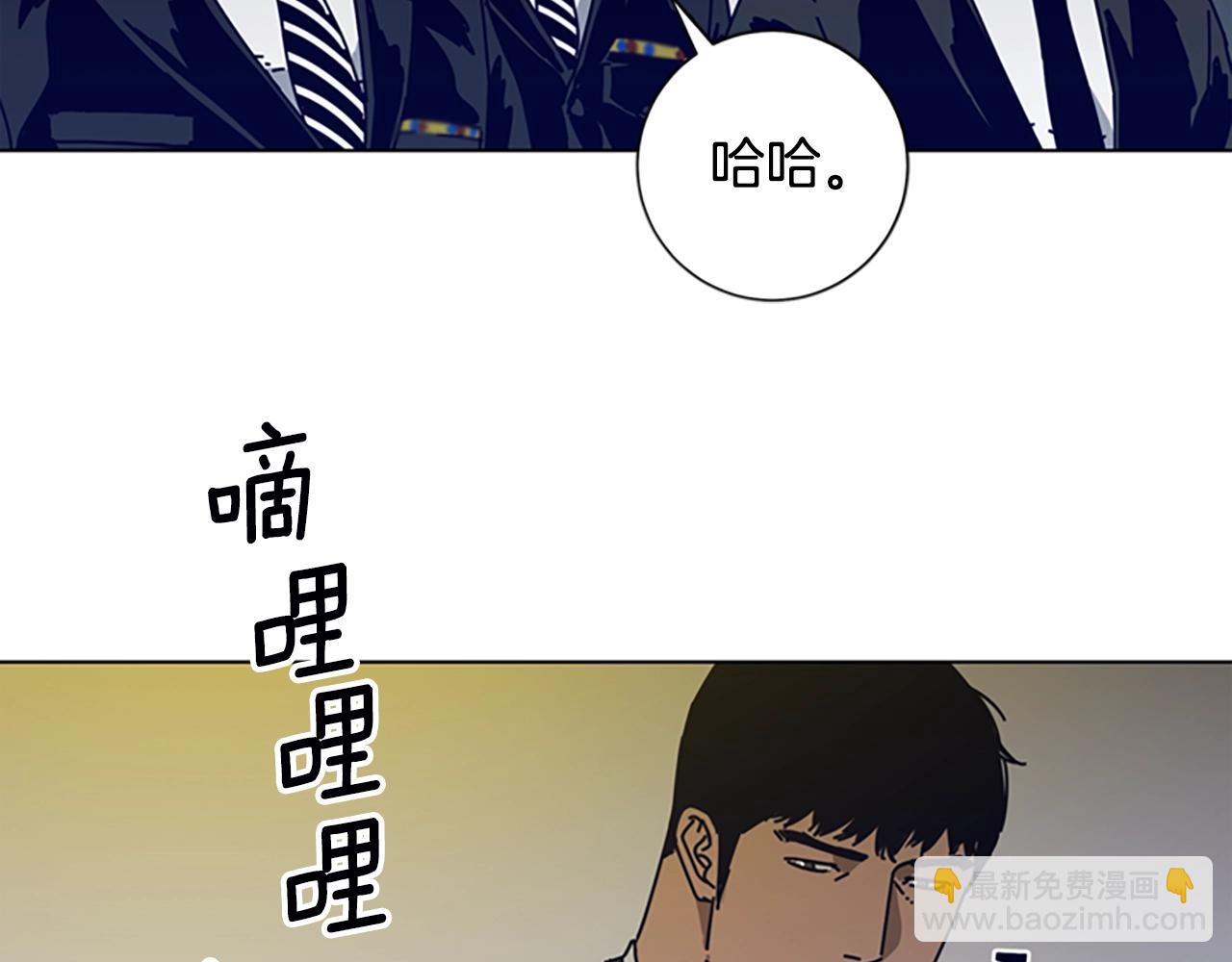 清道夫K - 第113話 故意模仿(2/3) - 6