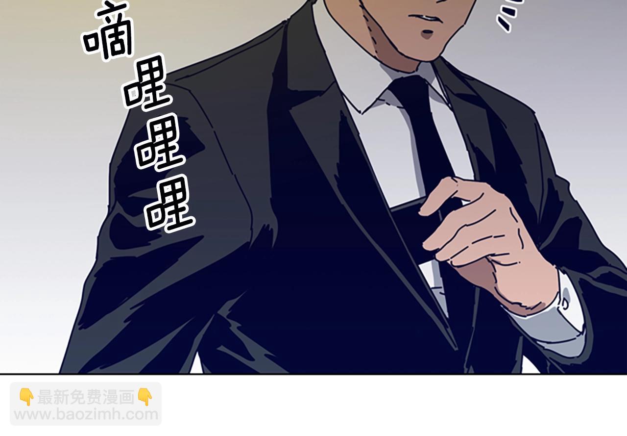 清道夫K - 第113話 故意模仿(2/3) - 7