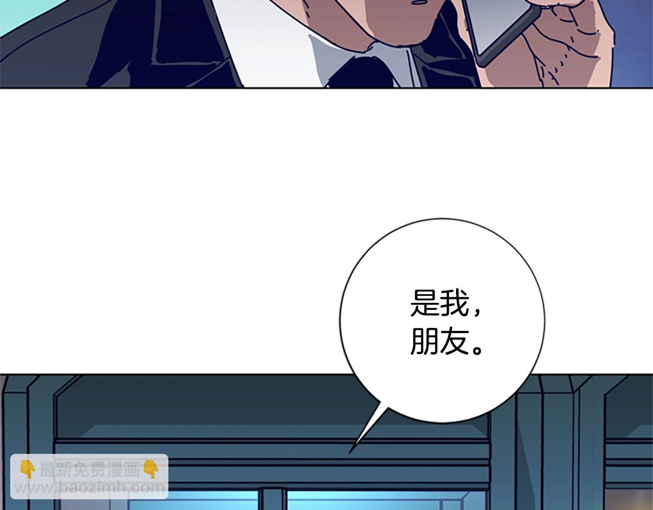 清道夫K - 第113話 故意模仿(2/3) - 1