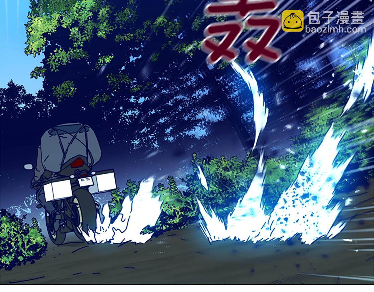 清道夫K - 第115話 踩點(3/3) - 2