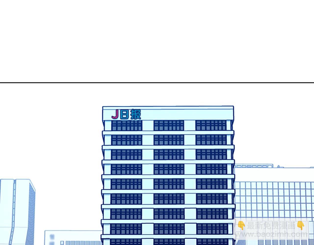 清道夫K - 第115話 踩點(1/3) - 4