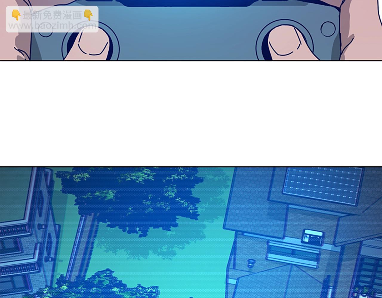 清道夫K - 第115話 踩點(1/3) - 7