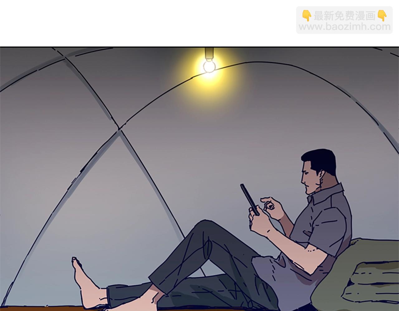 清道夫K - 第115話 踩點(1/3) - 2