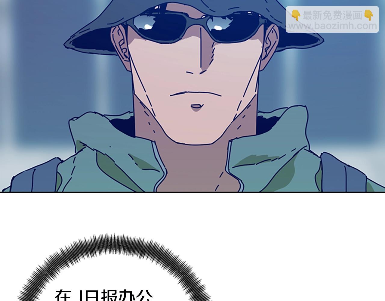 清道夫K - 第115話 踩點(2/3) - 2