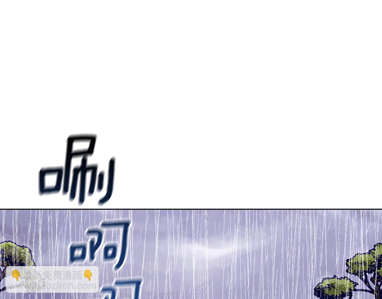 清道夫K - 第115話 踩點(2/3) - 1