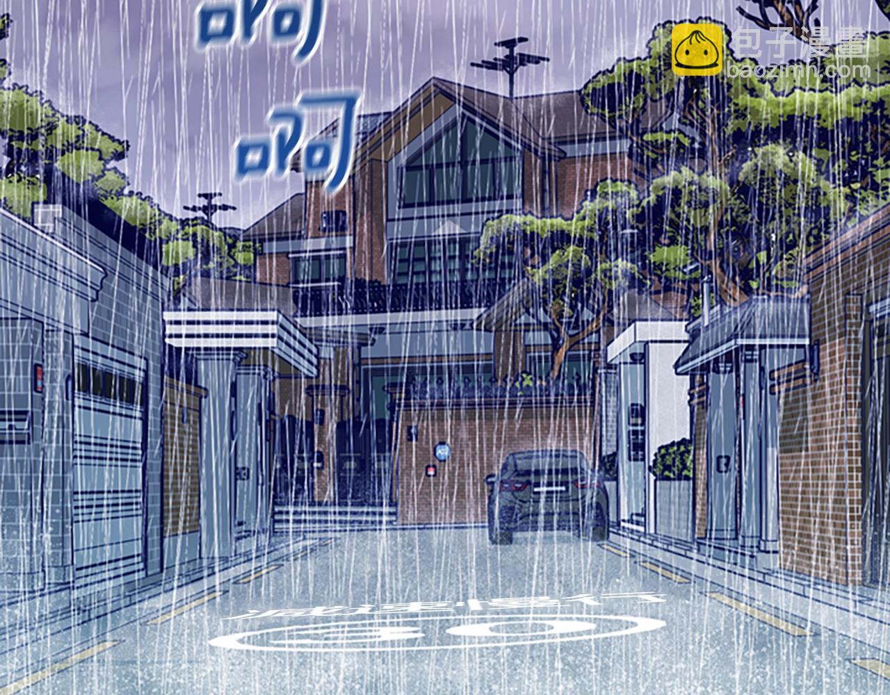 清道夫K - 第115話 踩點(2/3) - 2