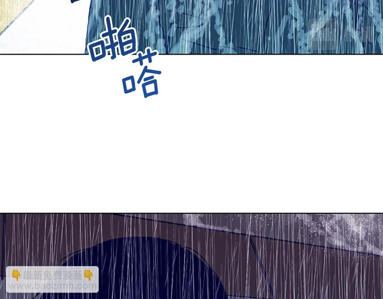 清道夫K - 第115話 踩點(2/3) - 3