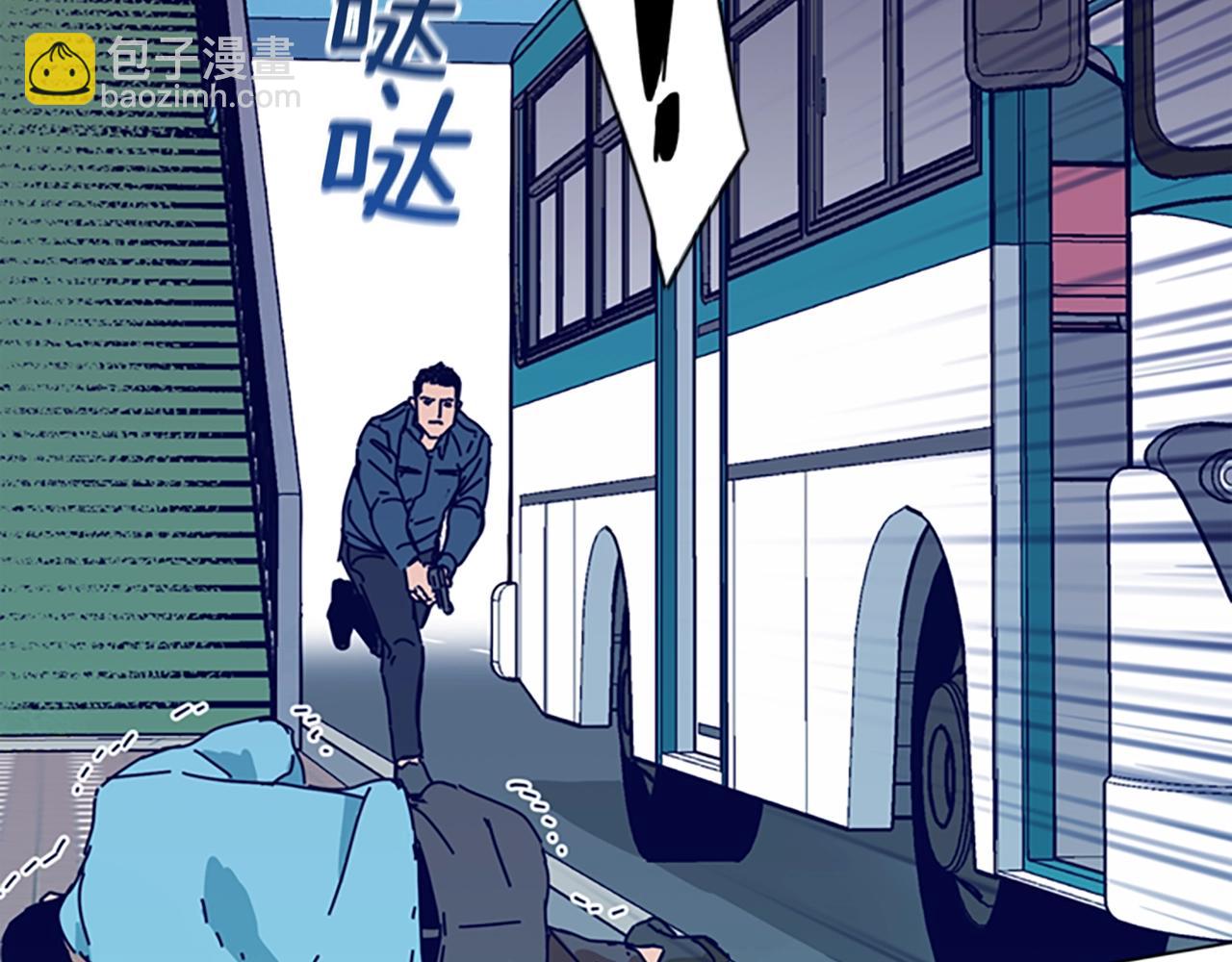 清道夫K - 第117話 逃竄(3/3) - 1