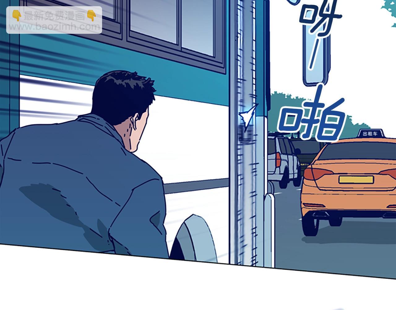 清道夫K - 第117話 逃竄(3/3) - 4