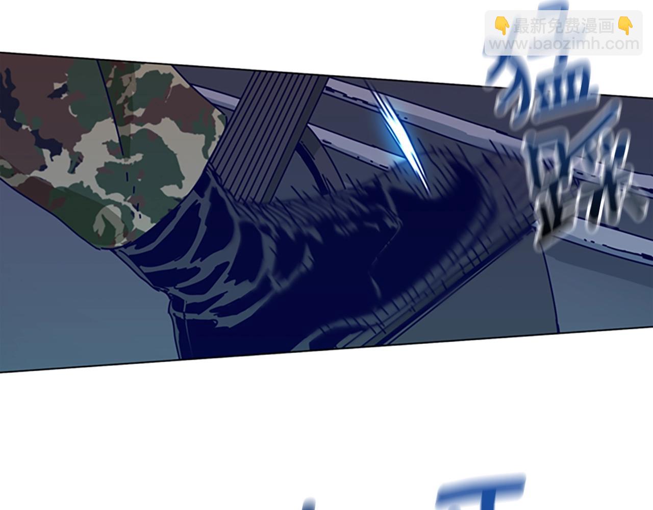 清道夫K - 第117話 逃竄(3/3) - 1