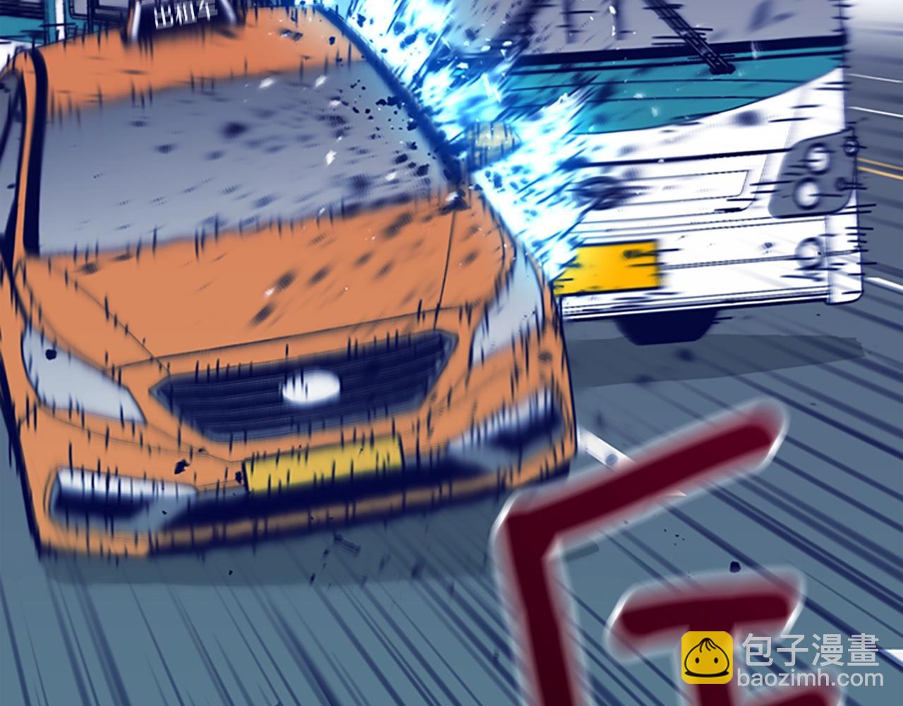 清道夫K - 第117話 逃竄(3/3) - 3