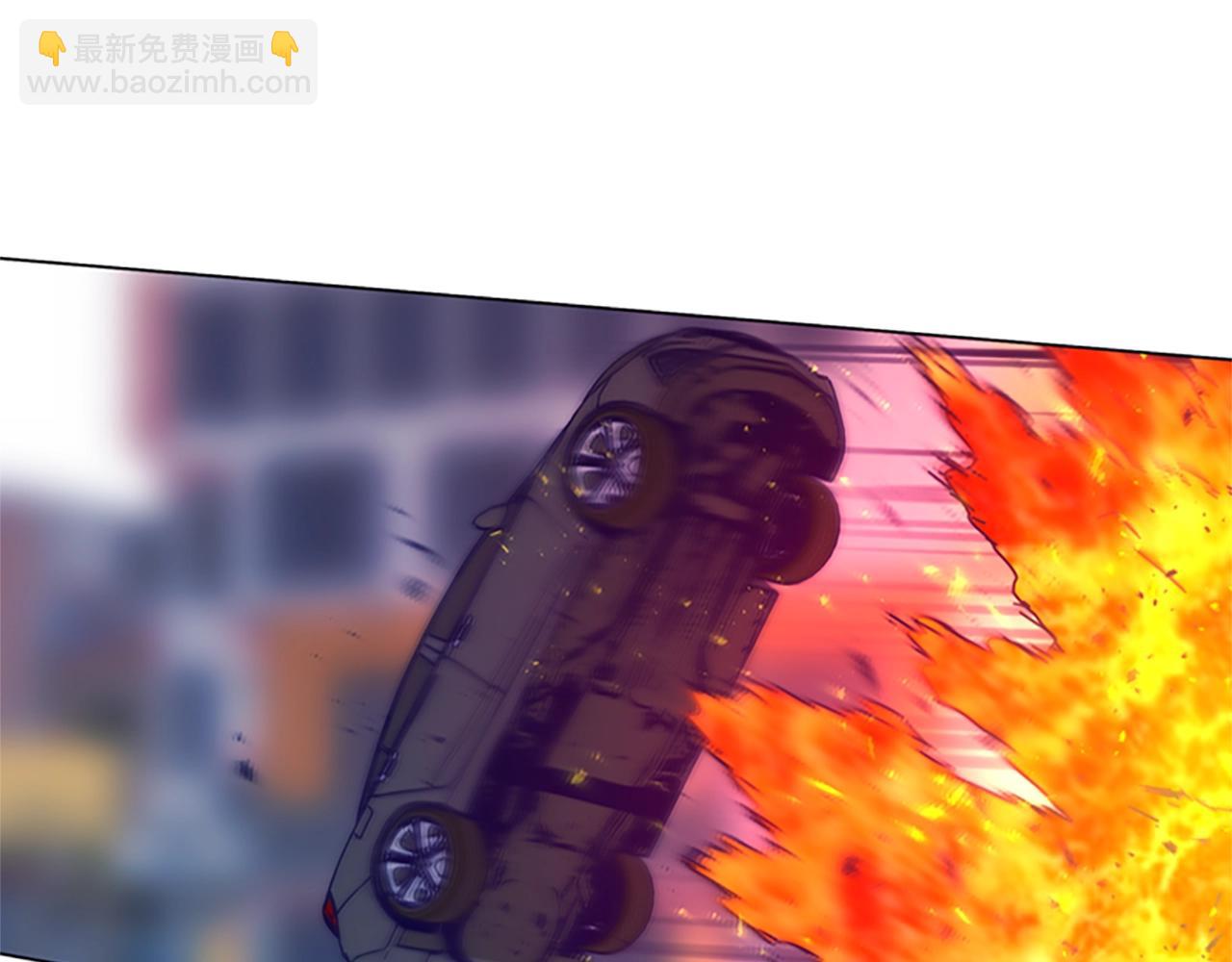 清道夫K - 第117話 逃竄(1/3) - 7