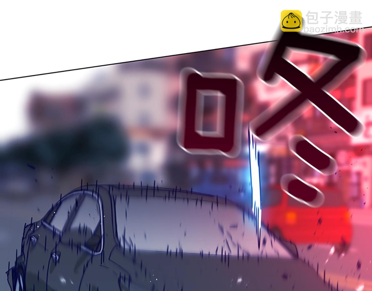 清道夫K - 第117話 逃竄(1/3) - 2