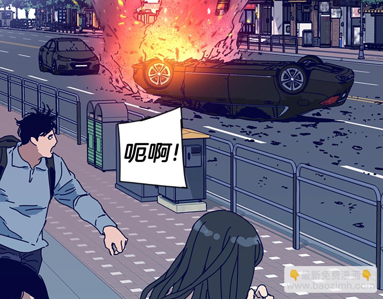 清道夫K - 第117話 逃竄(1/3) - 5