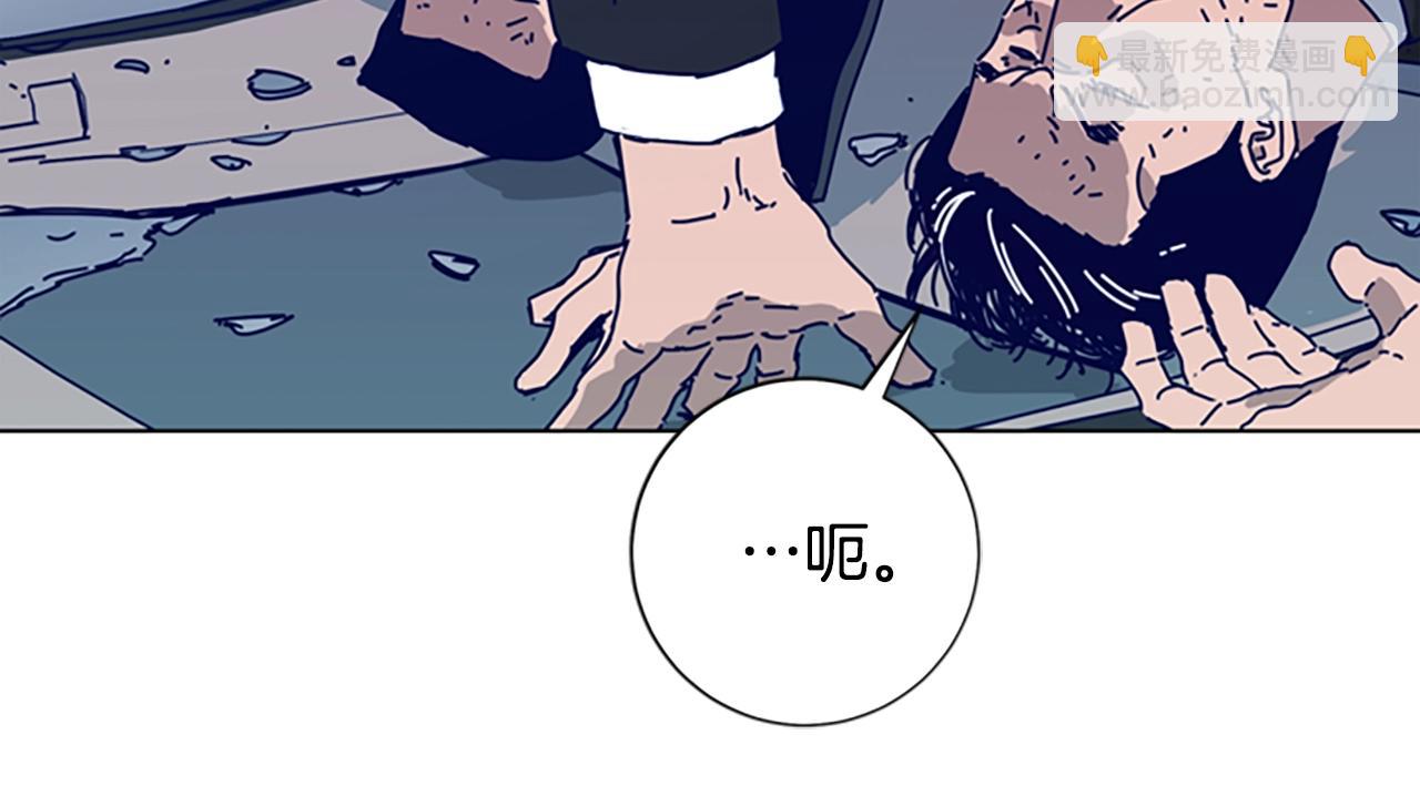 清道夫K - 第117話 逃竄(1/3) - 3