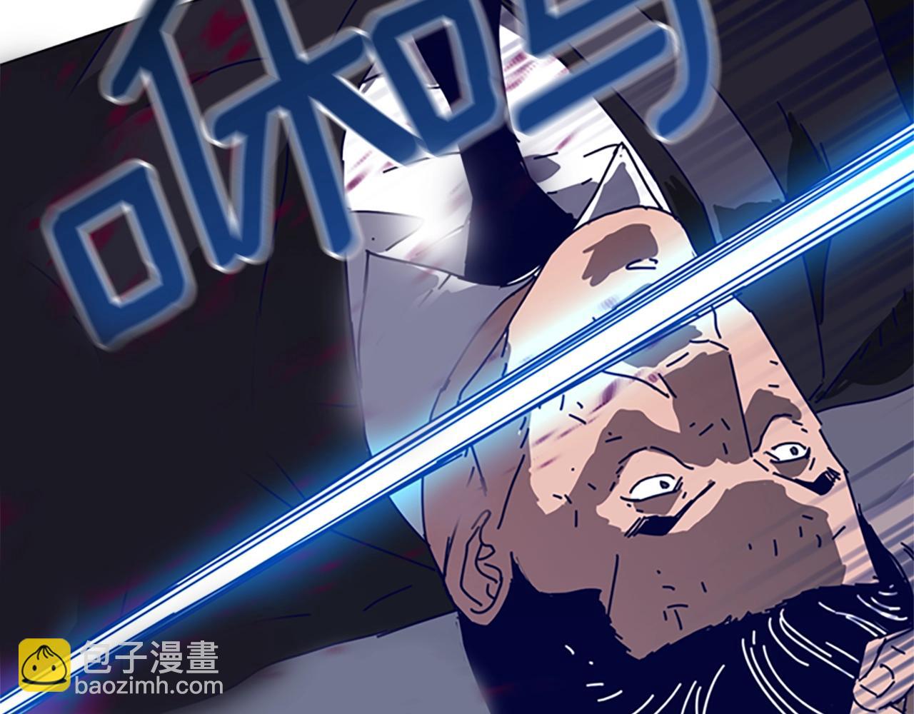 清道夫K - 第117話 逃竄(1/3) - 8