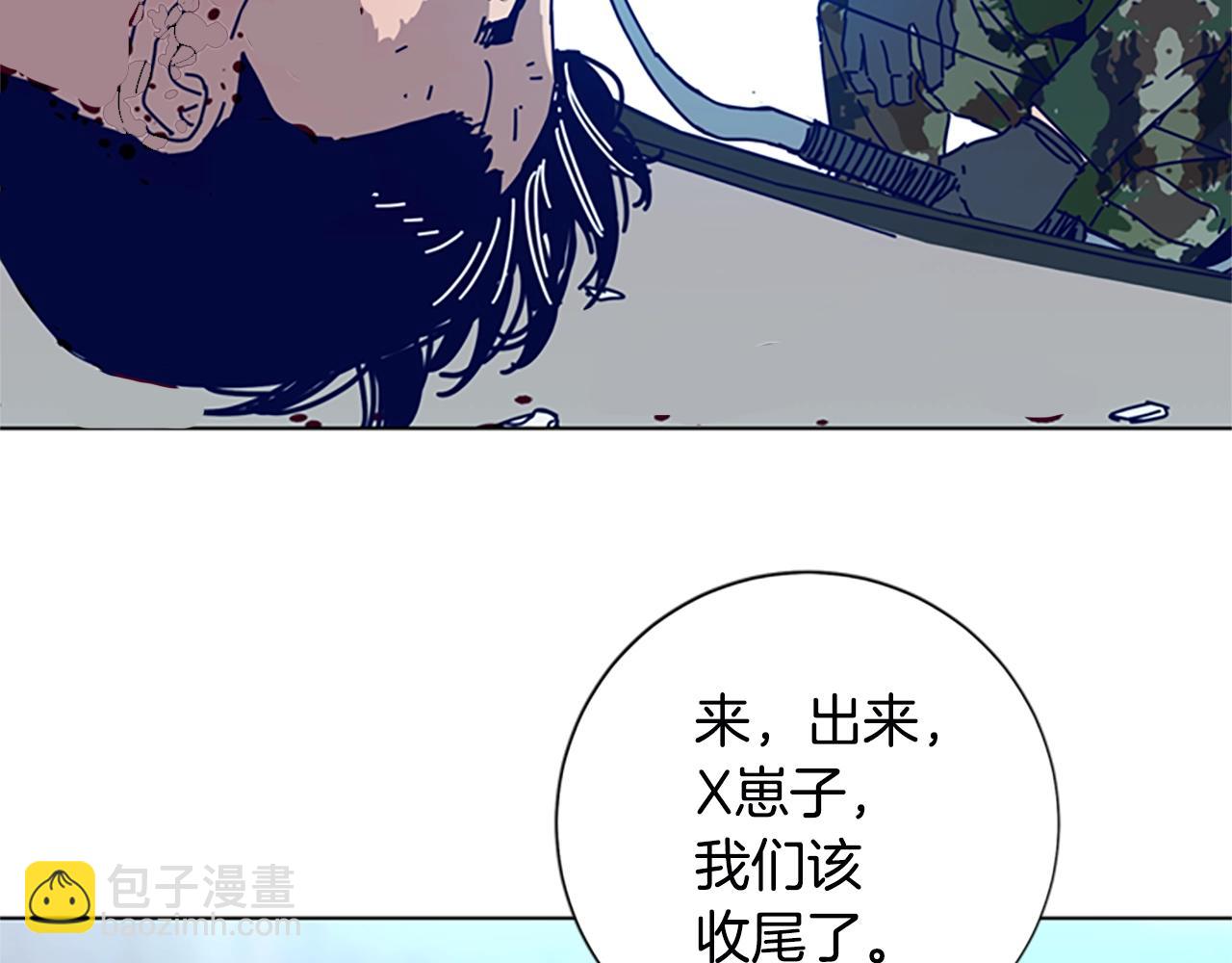 清道夫K - 第117話 逃竄(1/3) - 6