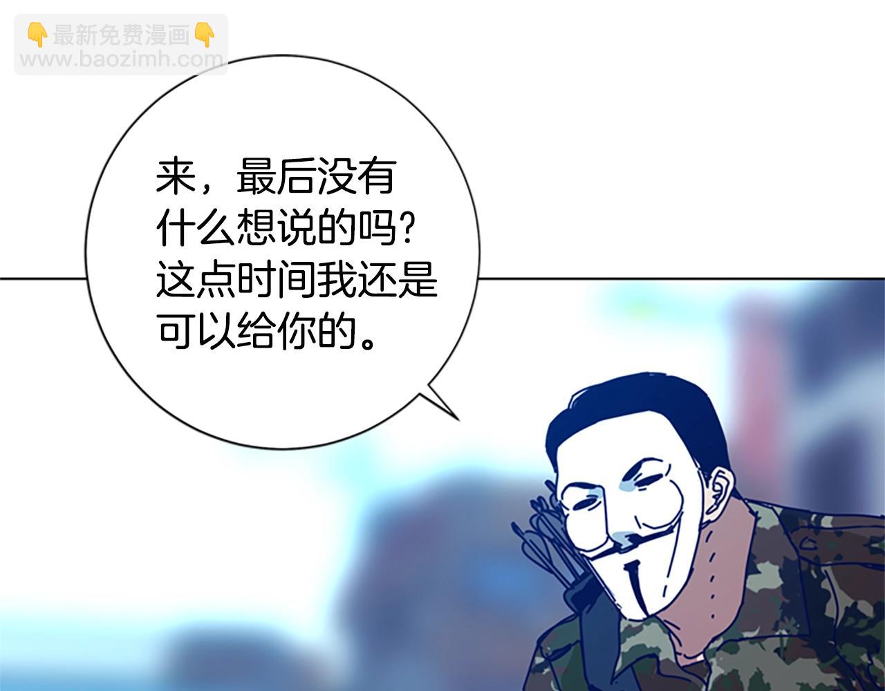 清道夫K - 第117話 逃竄(2/3) - 5