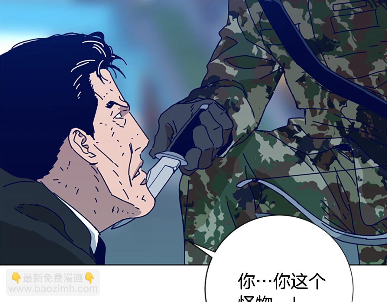 清道夫K - 第117話 逃竄(2/3) - 6