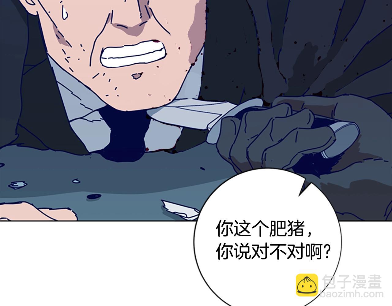 清道夫K - 第117話 逃竄(2/3) - 2