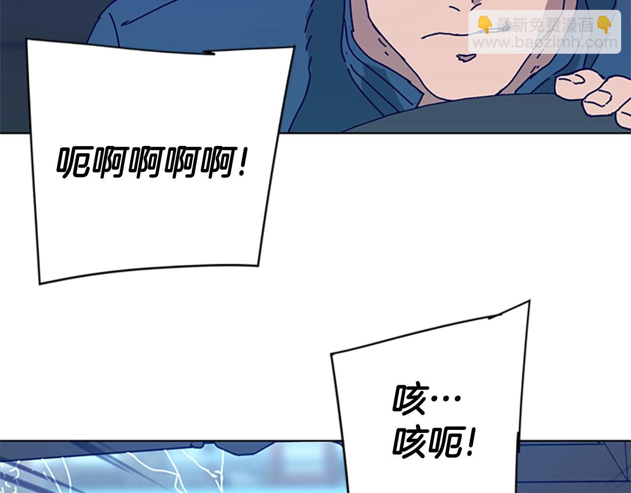 清道夫K - 第117話 逃竄(2/3) - 6