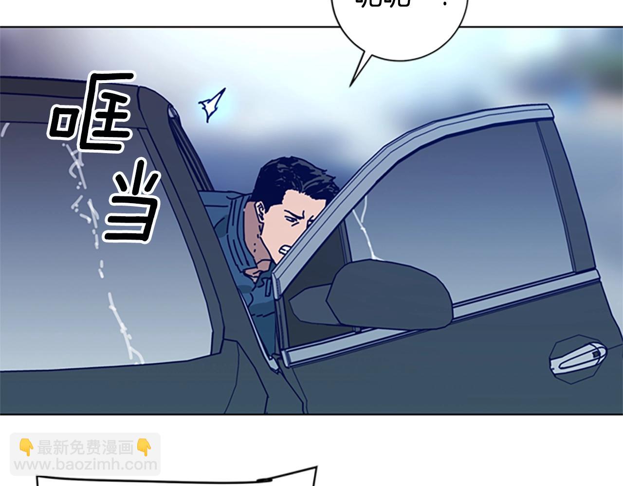 清道夫K - 第117話 逃竄(2/3) - 1