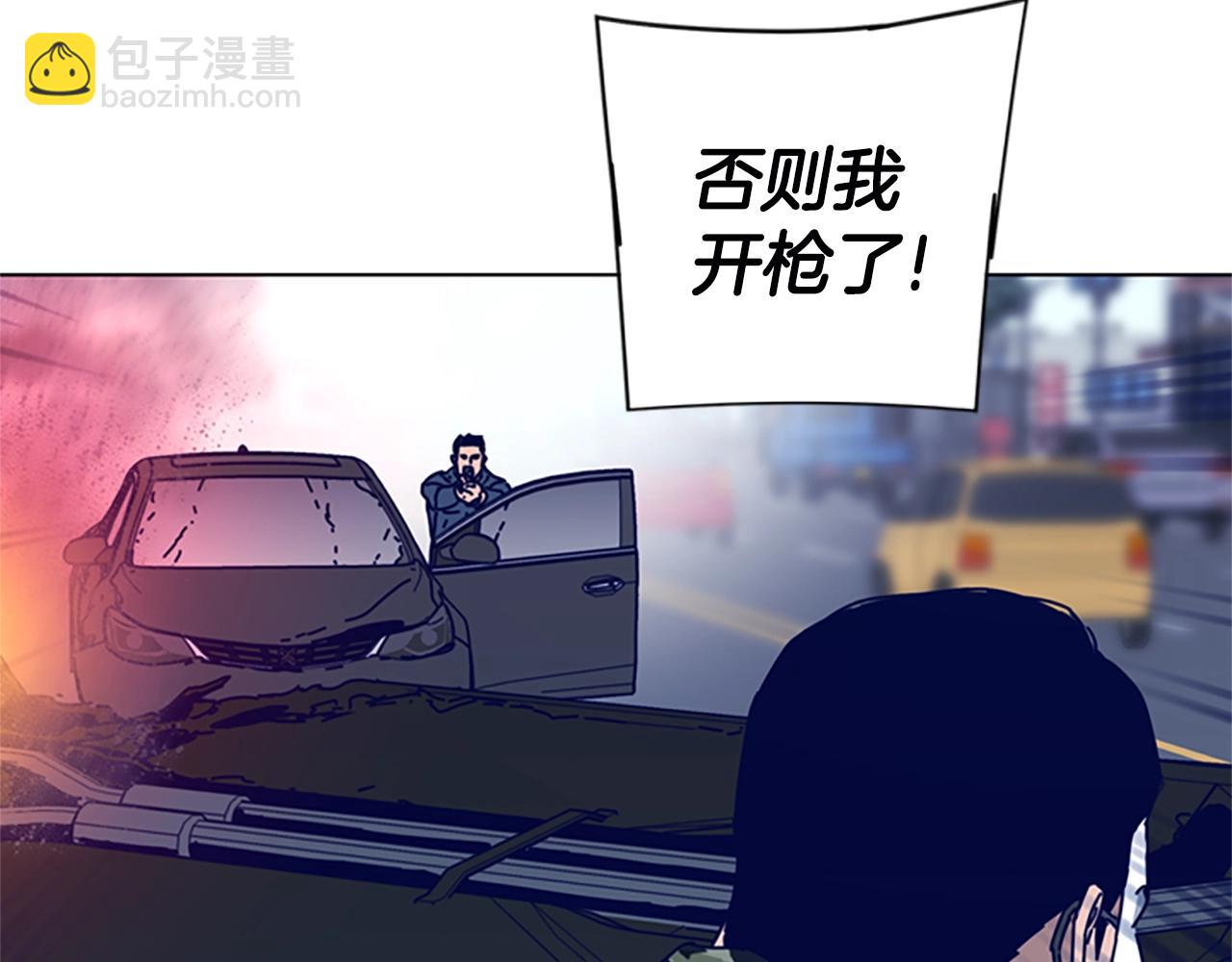 清道夫K - 第117話 逃竄(2/3) - 4