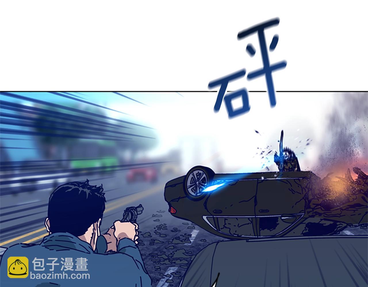 清道夫K - 第117話 逃竄(2/3) - 1