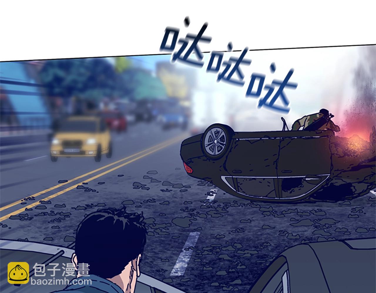 清道夫K - 第117話 逃竄(2/3) - 6