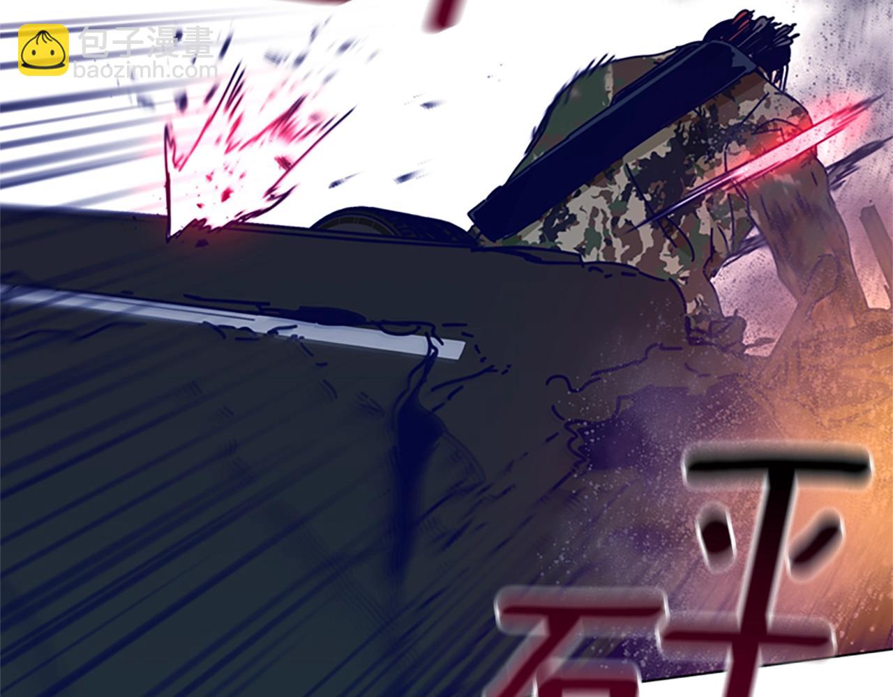 清道夫K - 第117話 逃竄(2/3) - 8