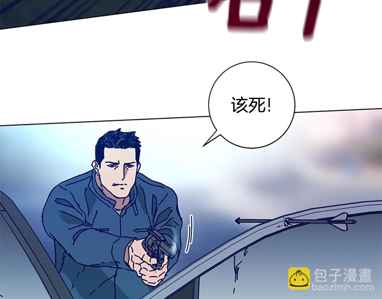 清道夫K - 第117話 逃竄(2/3) - 1