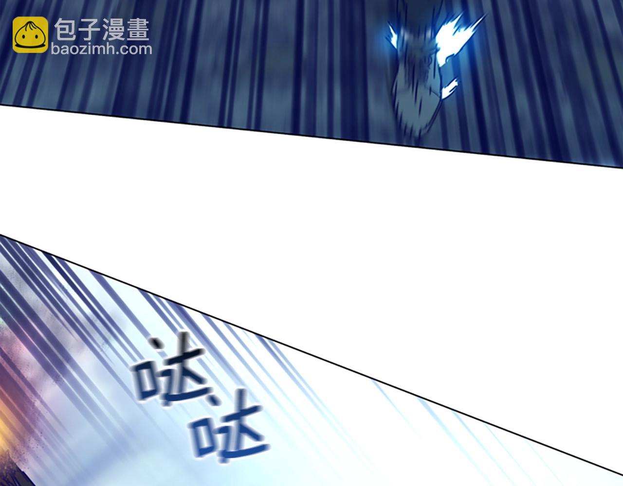 清道夫K - 第117話 逃竄(2/3) - 8