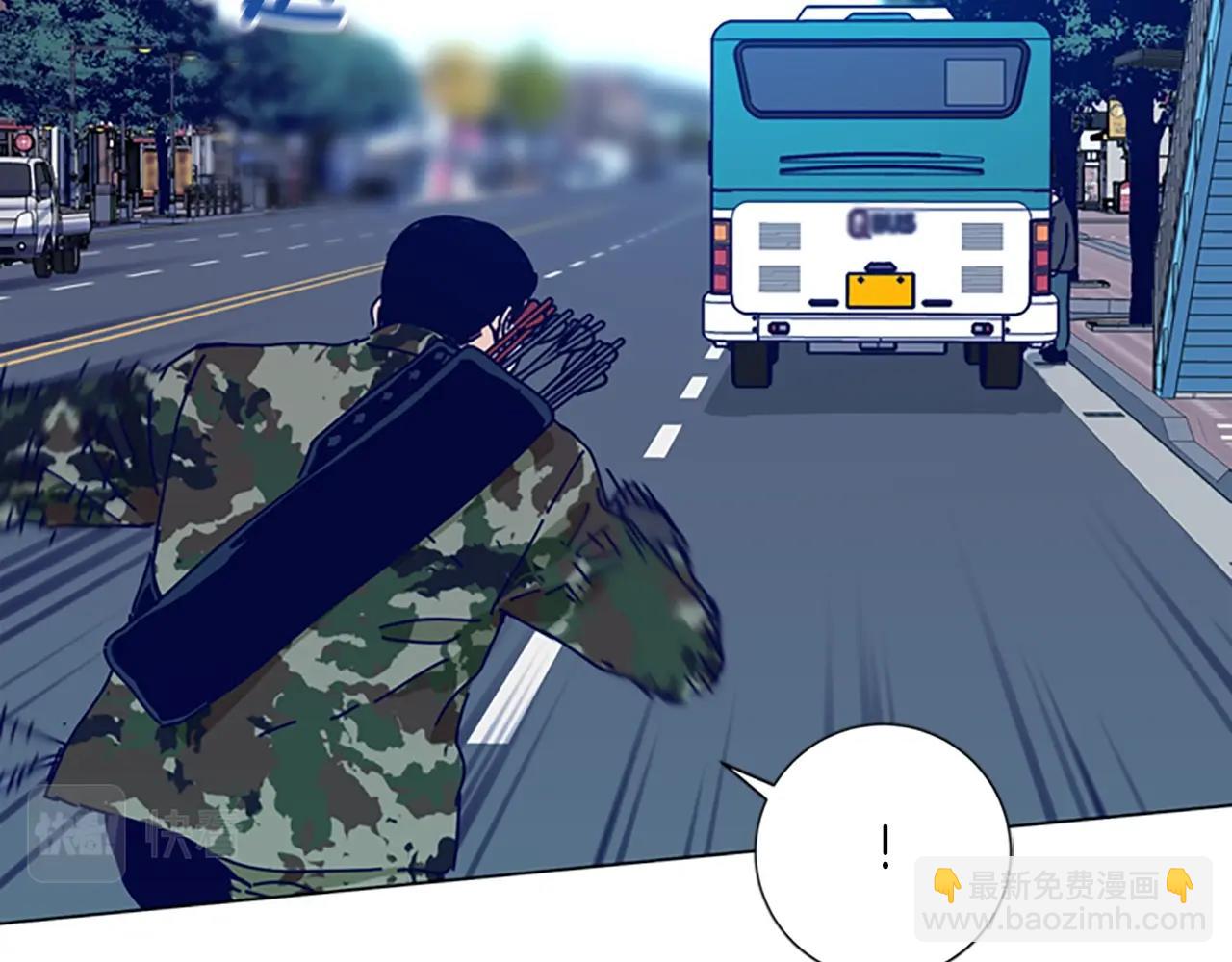 清道夫K - 第117話 逃竄(2/3) - 3