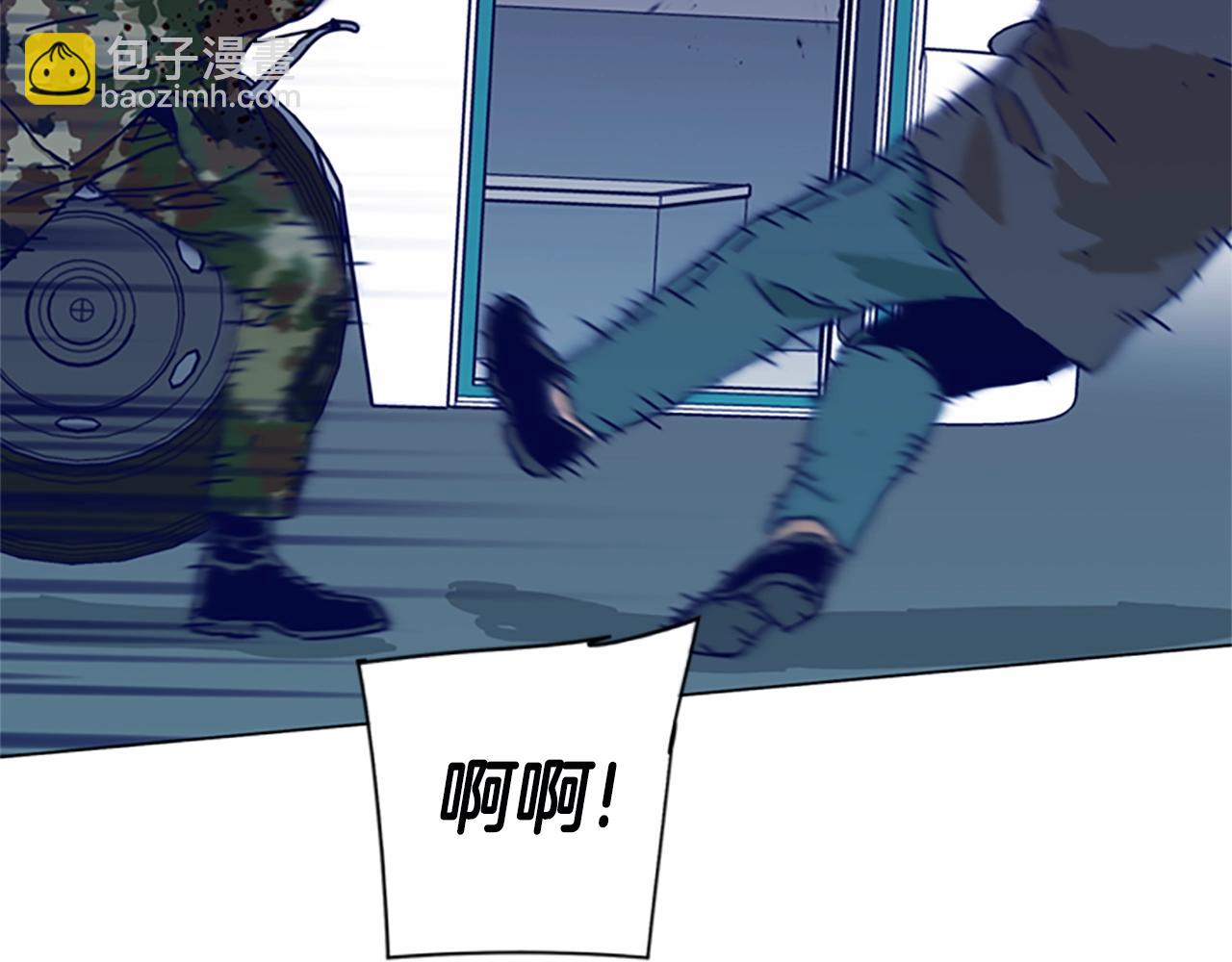 清道夫K - 第117話 逃竄(2/3) - 7