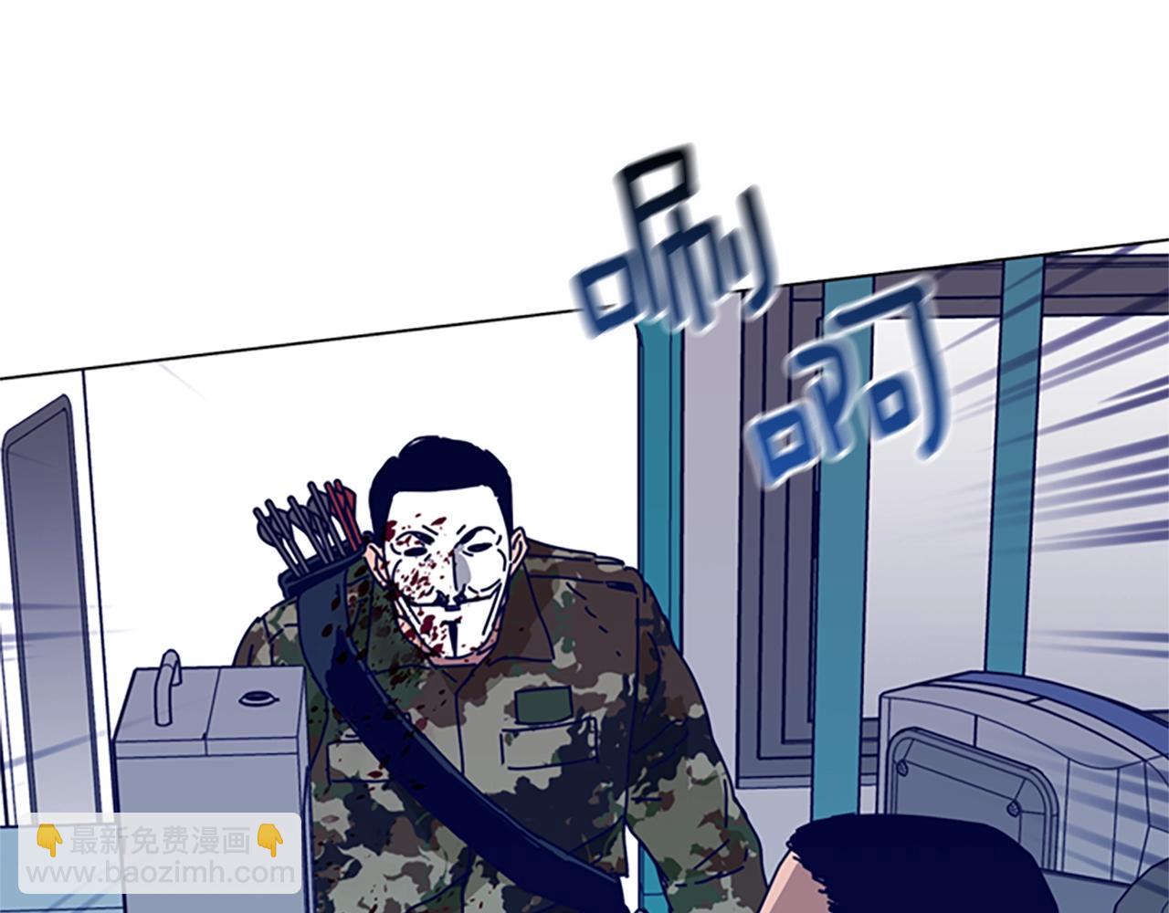 清道夫K - 第117話 逃竄(2/3) - 8